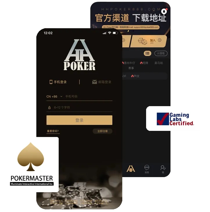 德扑圈轻量版下载ios
